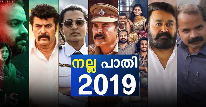 840x440 Nalla Pathy 840x440 Nalla Pathy
